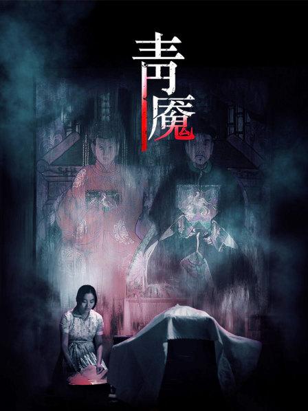 专业操小太妹♋萝莉的91大神『百人斩』性爱泄密-极品身材萝莉女神穿着婚纱装操 高清